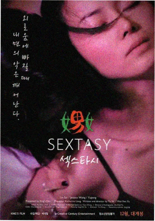 少年铸剑录动画封面
